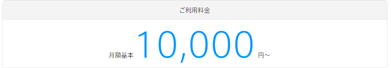 ネクストエンジンの特徴 評判 口コミ 料金を徹底解説 起業ログ