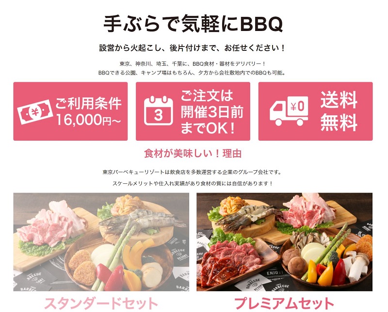 株式会社second Engineの決算 売上 経常利益を調べ 世間の評判を徹底調査 起業ログ