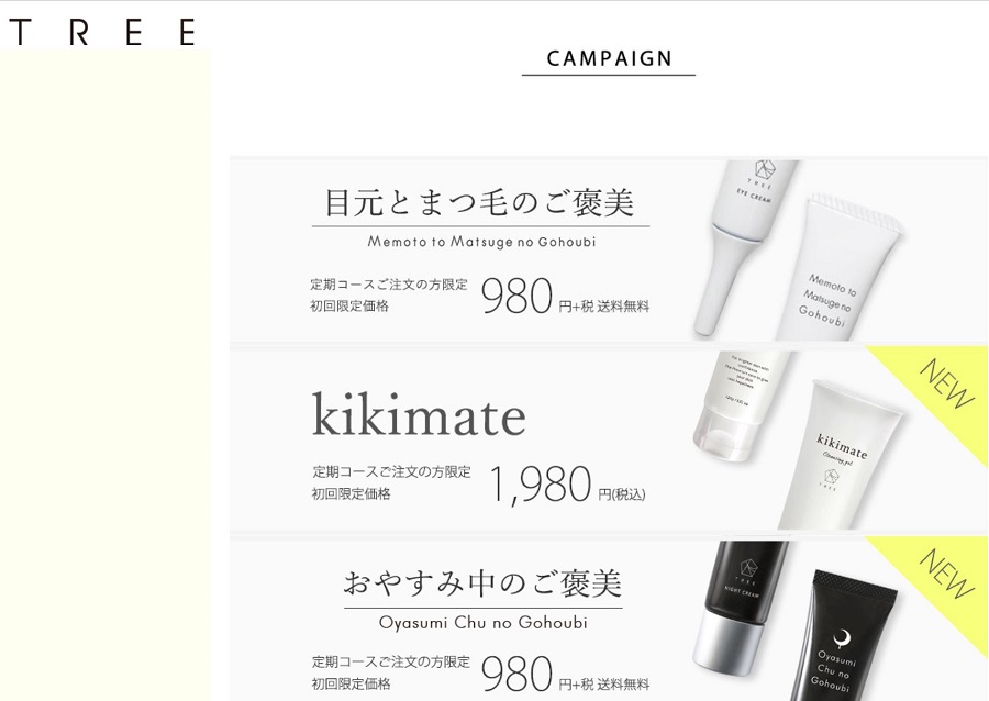 株式会社w Endless ｳｪﾝﾄﾞﾚｽ の決算 売上 経常利益を調べ 世間の評判を徹底調査 起業ログ