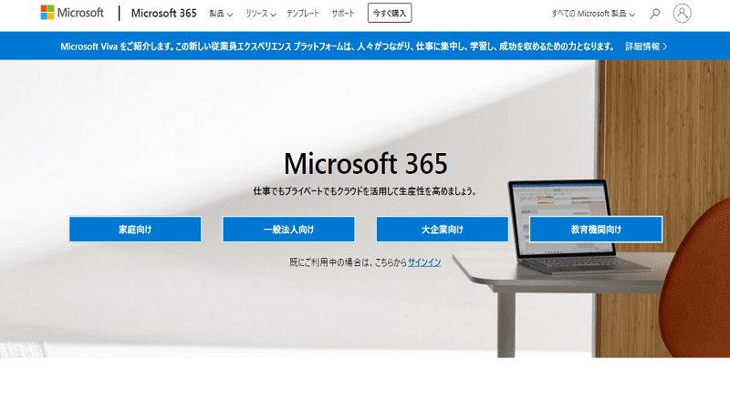 徹底比較 最新のおすすめオフィススイート10選 機能と料金は 起業ログ