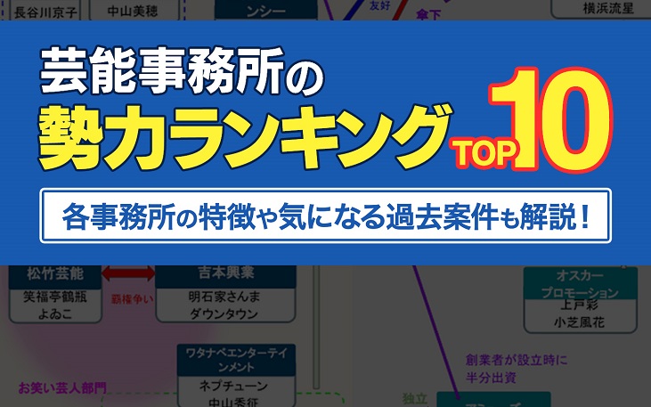 Scandal ほかの画像もご覧下さい Toptrofeus Com Br