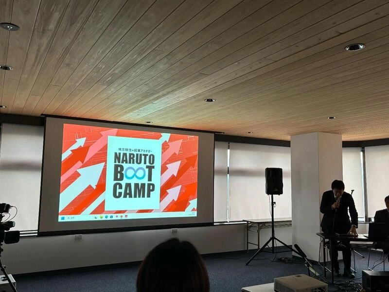 【イベントレポート】「起業したい、でもリスクは怖い」そんなあなたへ。働きながら事業を磨き、資金と拠点を掴み取る“徳島県・鳴門市”の新しい挑戦スタイル