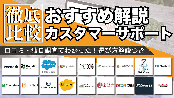 Kintone キントーン の評判 料金とは 特徴 活用法も徹底解説 起業ログ