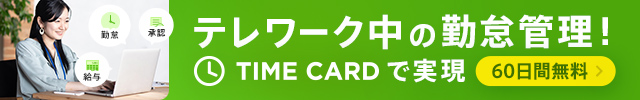 ちゃっかり勤太くんの特徴 評判 口コミ 料金を徹底解説 起業ログ ちゃっかり勤太くんの特徴 評判 口コミ 料金を徹底解説 起業ログ