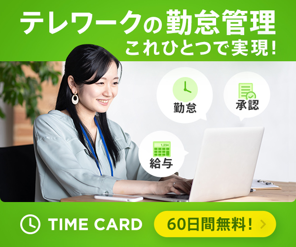 ちゃっかり勤太くんの特徴 評判 口コミ 料金を徹底解説 起業ログ ちゃっかり勤太くんの特徴 評判 口コミ 料金を徹底解説 起業ログ
