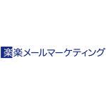 楽楽メールマーケティング(旧 配配メール)