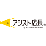 アシスト店長