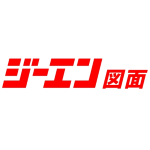 ジーエン図面