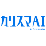 カリスマAI