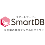 スマートDB