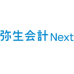 弥生会計 Next