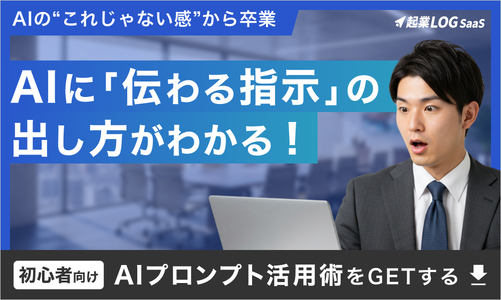 比較検討におすすめのお役立ち資料
