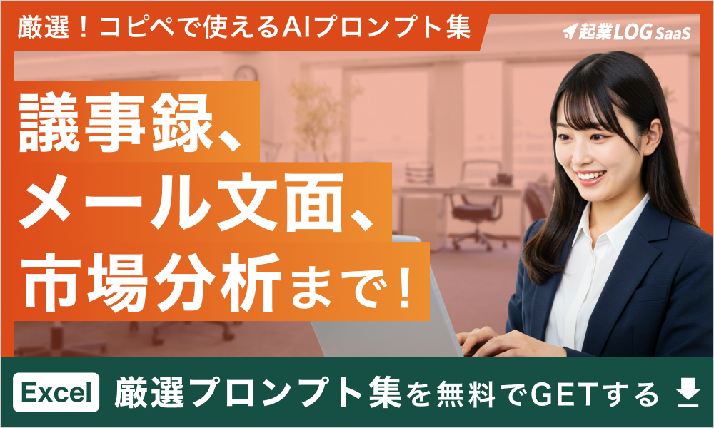 比較検討におすすめのお役立ち資料